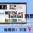 管家婆软件官方电话