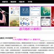 下载澳门六6合宝典49图